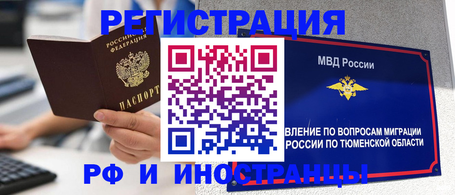 пропишу в квартире в Дербенте