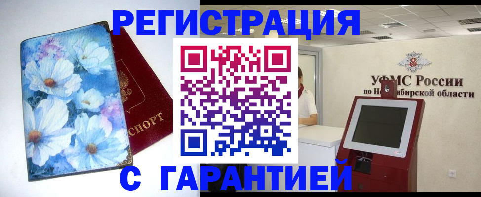 временная регистрация госуслуги в Дербенте